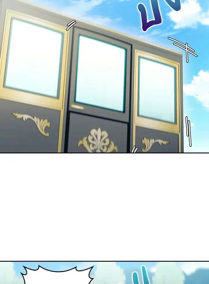 I Regressed to My Ruined Family ตอนที่ 79 หน้า 3