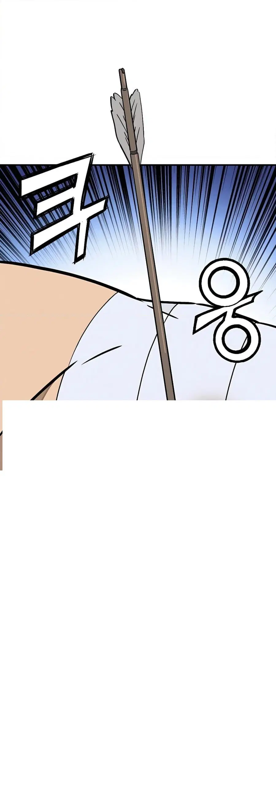 I Reincarnated as a Legendary Surgeon ตอนที่ 108 หน้า 2