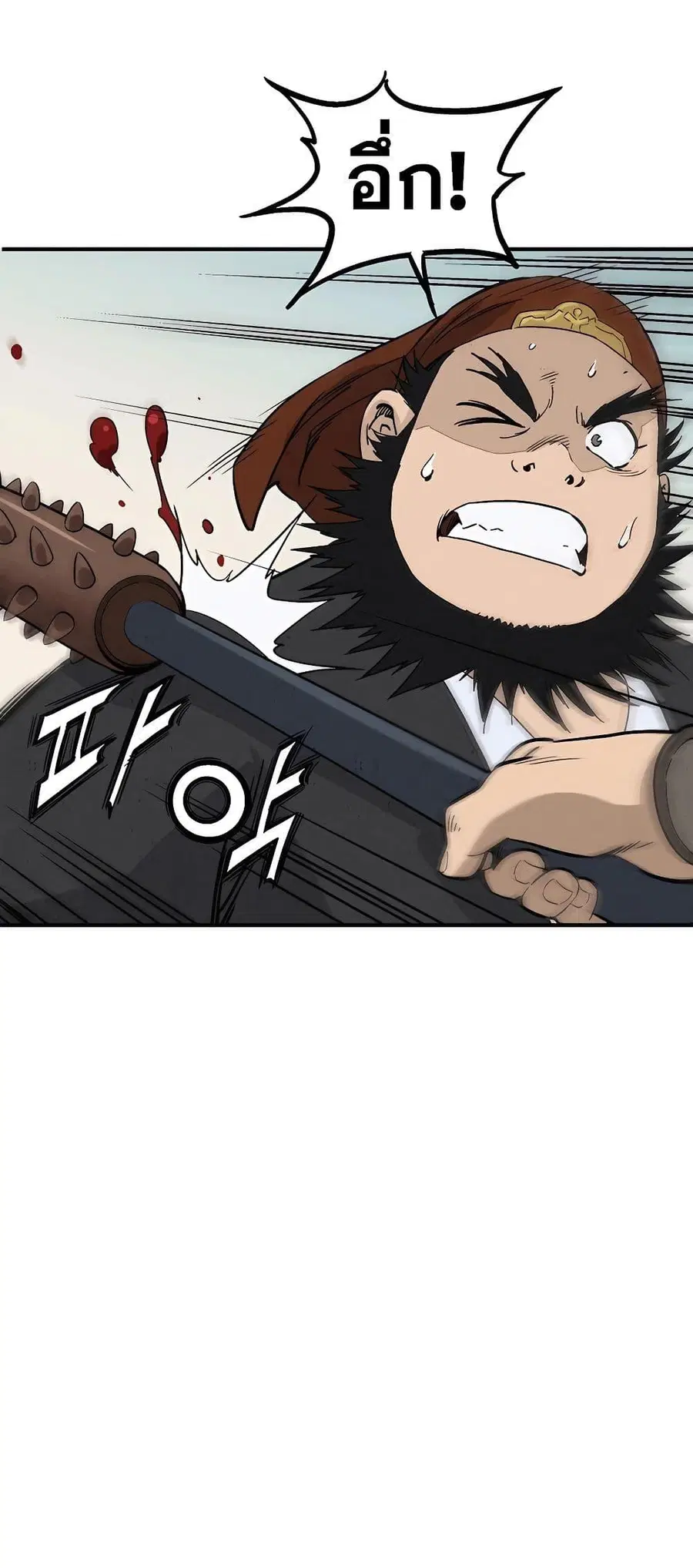I Reincarnated as a Legendary Surgeon ตอนที่ 117 หน้า 2