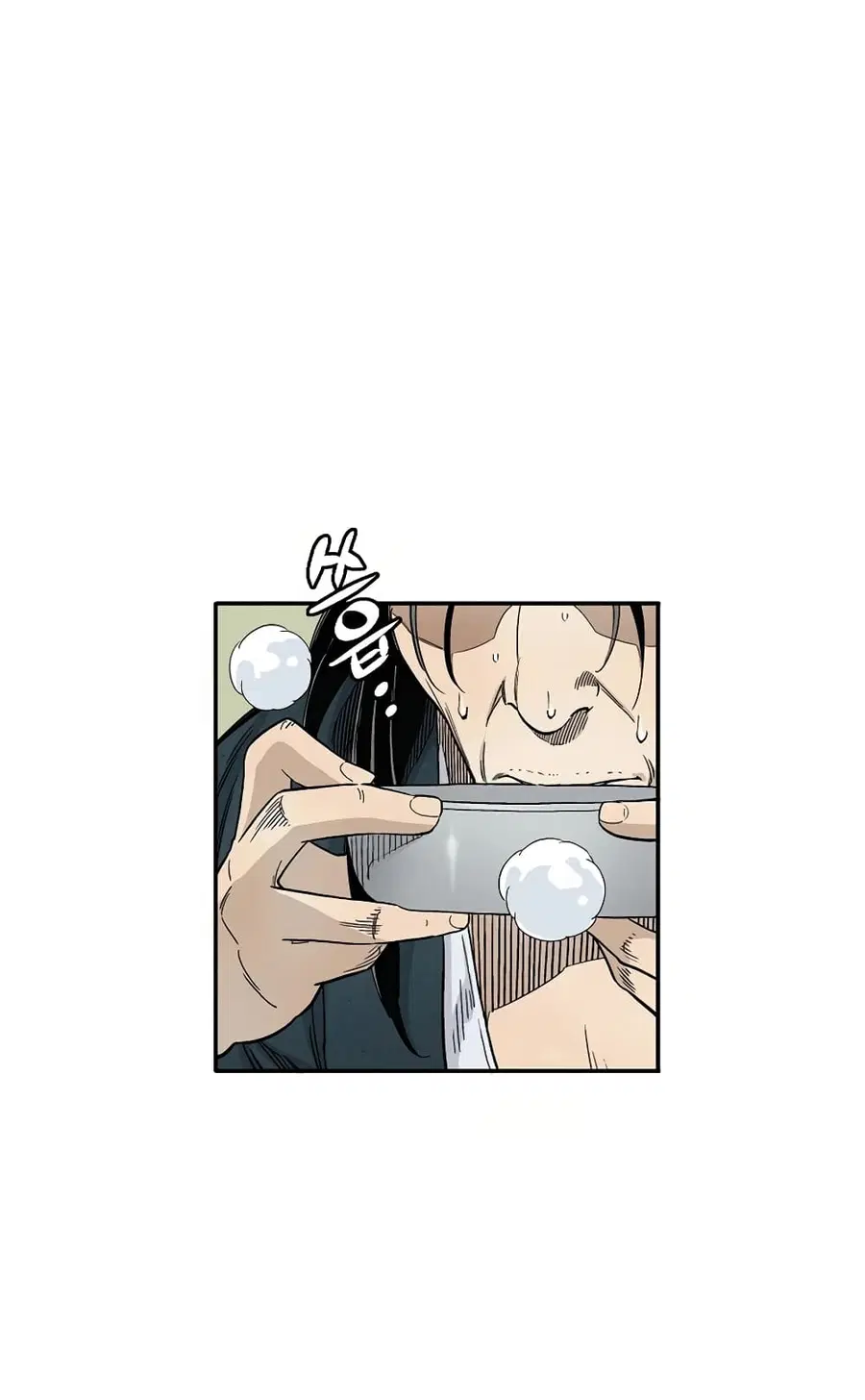 I Reincarnated as a Legendary Surgeon ตอนที่ 17 หน้า 2