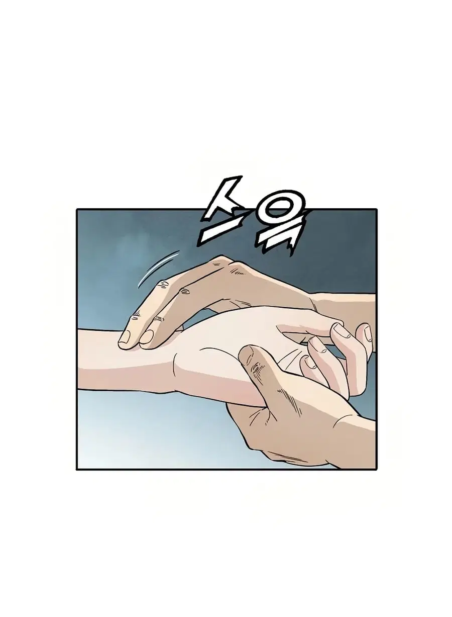 I Reincarnated as a Legendary Surgeon ตอนที่ 19 หน้า 3