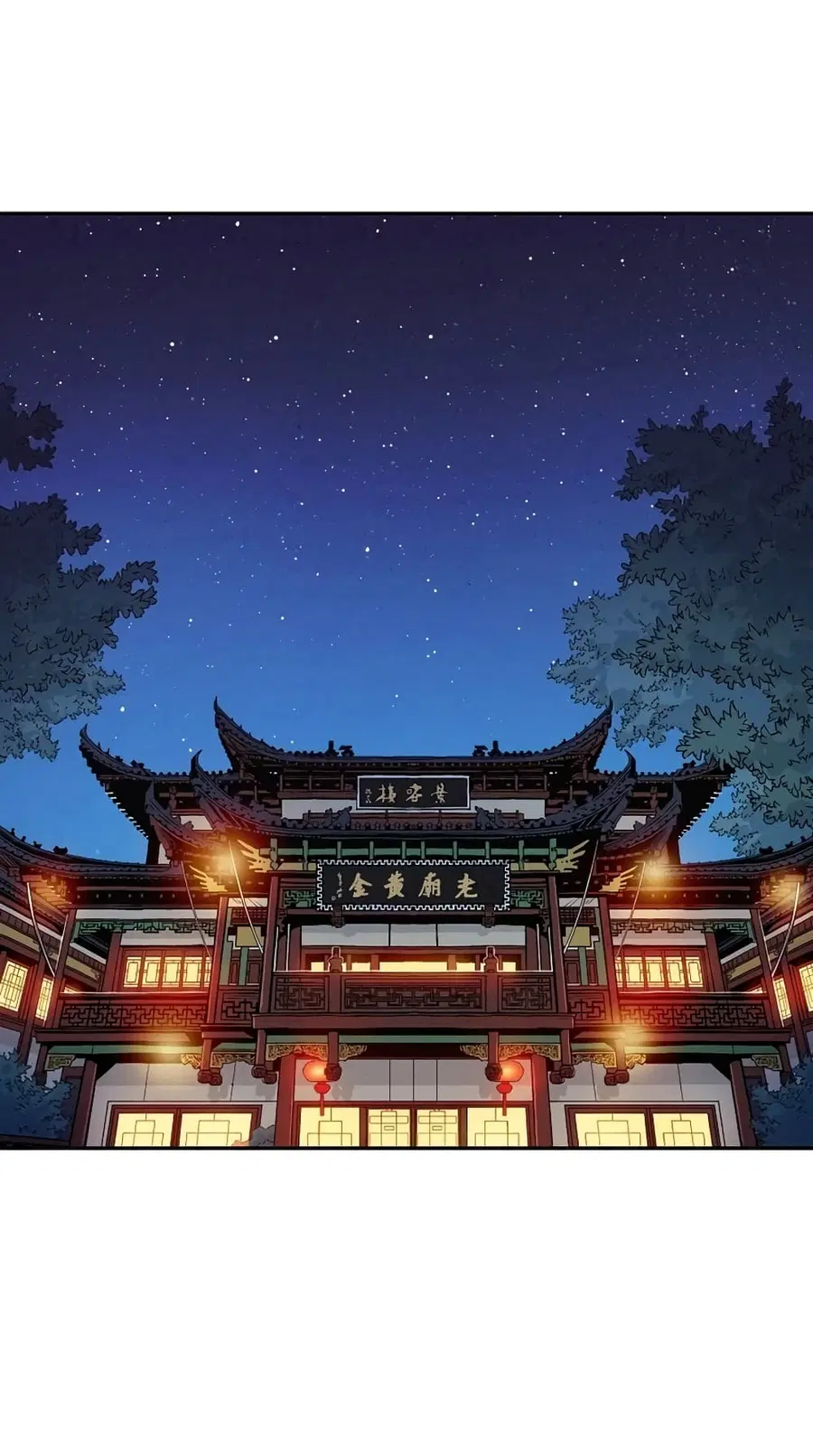 I Reincarnated as a Legendary Surgeon ตอนที่ 27 หน้า 3