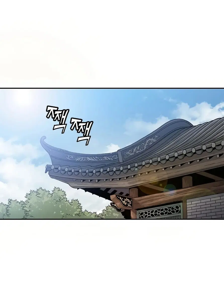 I Reincarnated as a Legendary Surgeon ตอนที่ 3 หน้า 3