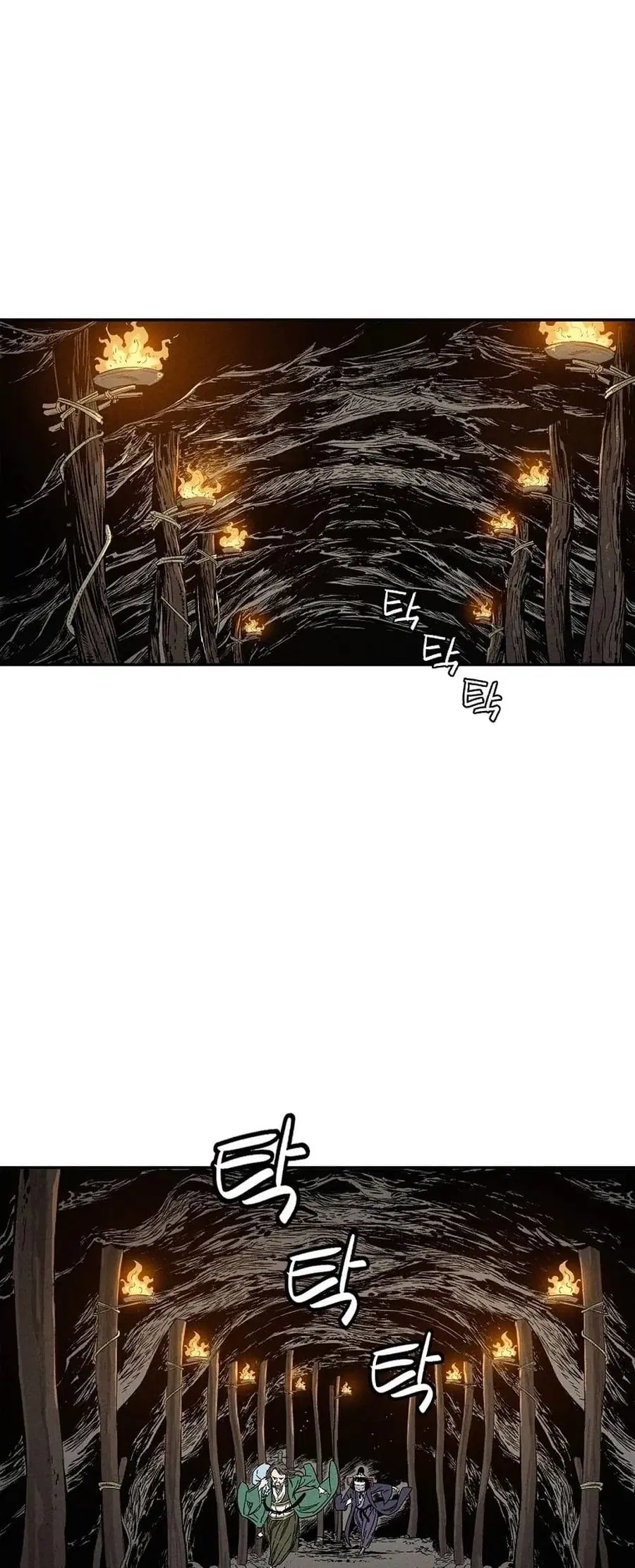 I Reincarnated as a Legendary Surgeon ตอนที่ 47 หน้า 2