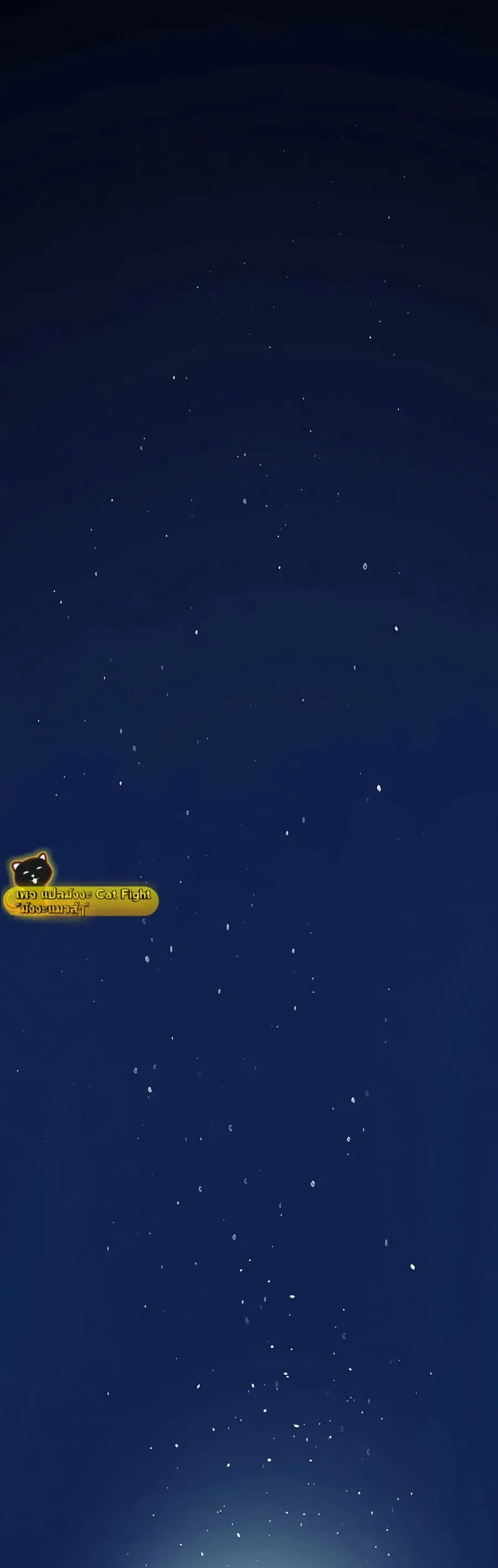 I Reincarnated as an SSS-Ranked Goblin ตอนที่ 3 หน้า 2
