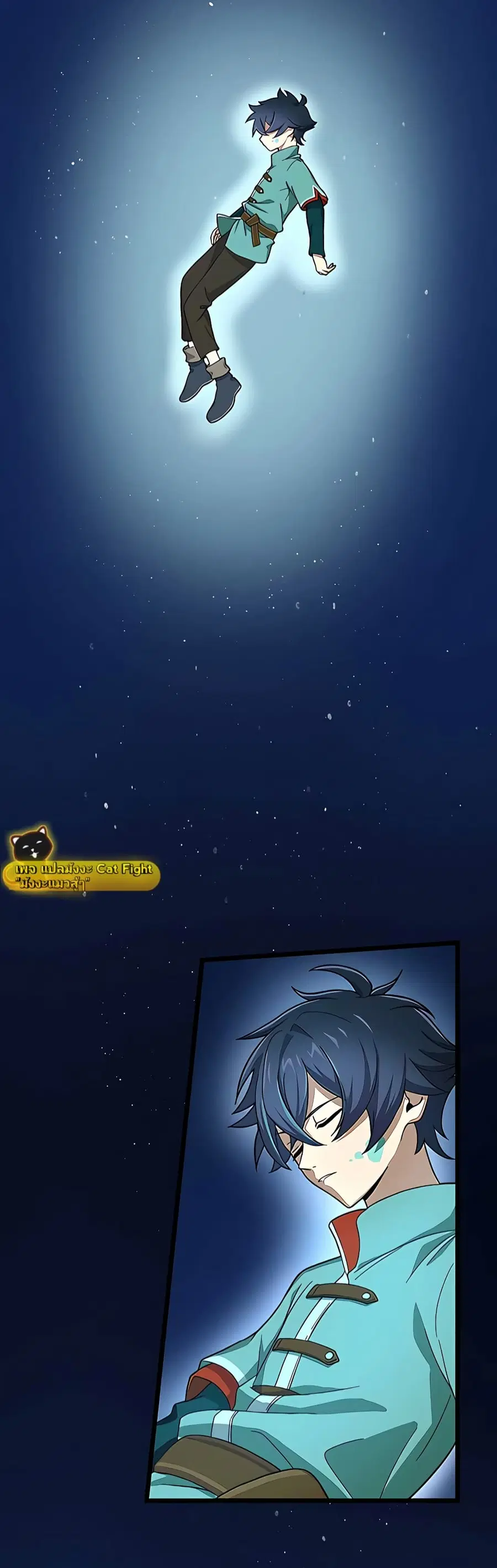 I Reincarnated as an SSS-Ranked Goblin ตอนที่ 3 หน้า 3