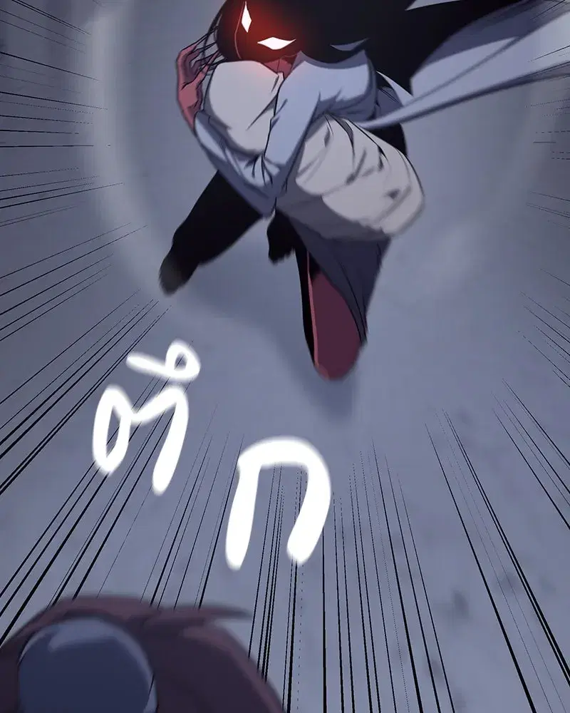 I Reincarnated As The Crazed Heir ตอนที่ 121 หน้า 2
