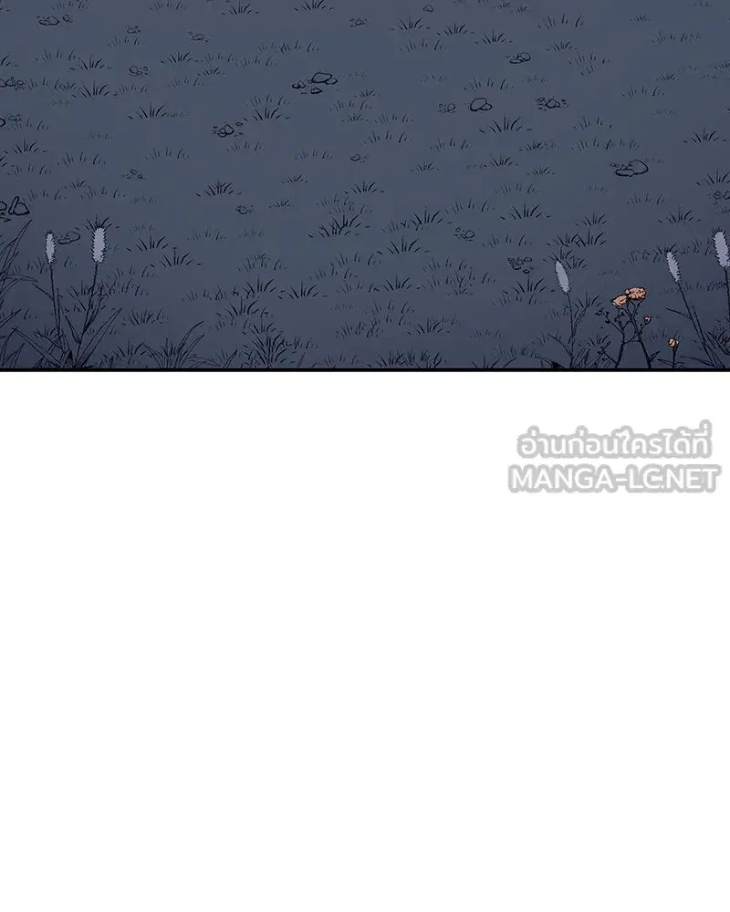 I Reincarnated As The Crazed Heir ตอนที่ 127 หน้า 3