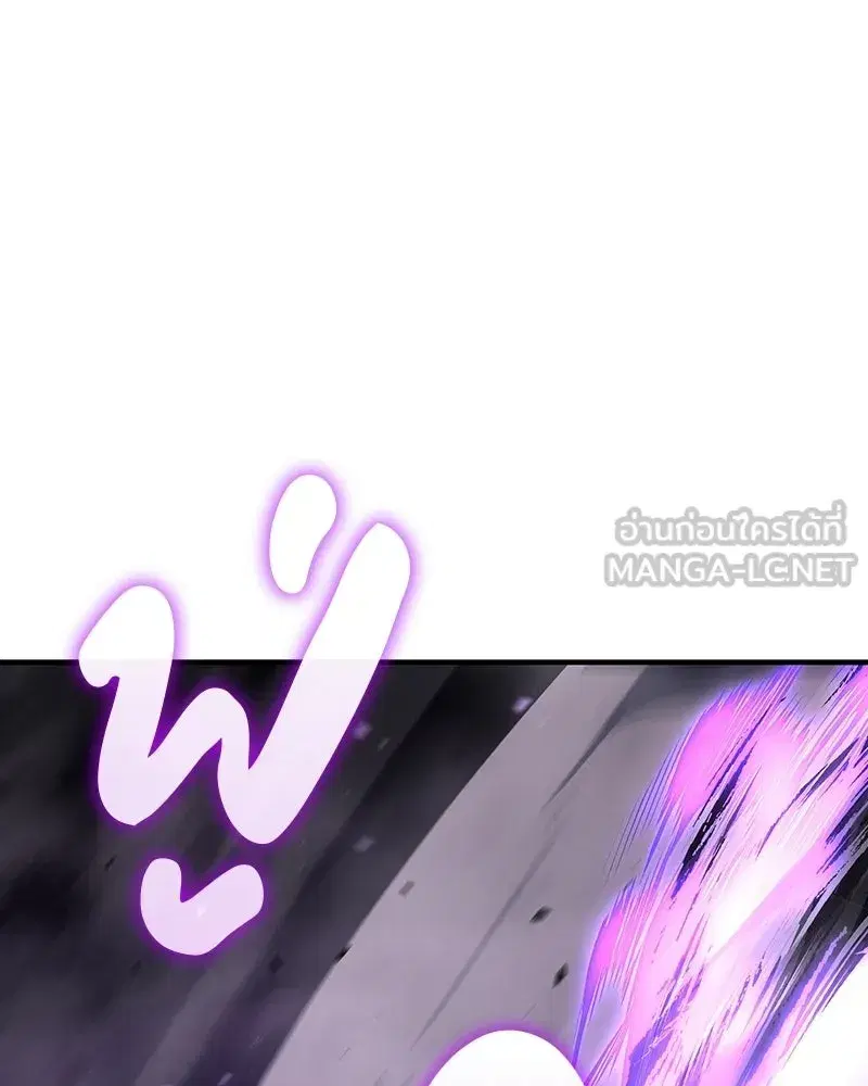 I Reincarnated As The Crazed Heir ตอนที่ 133 หน้า 3
