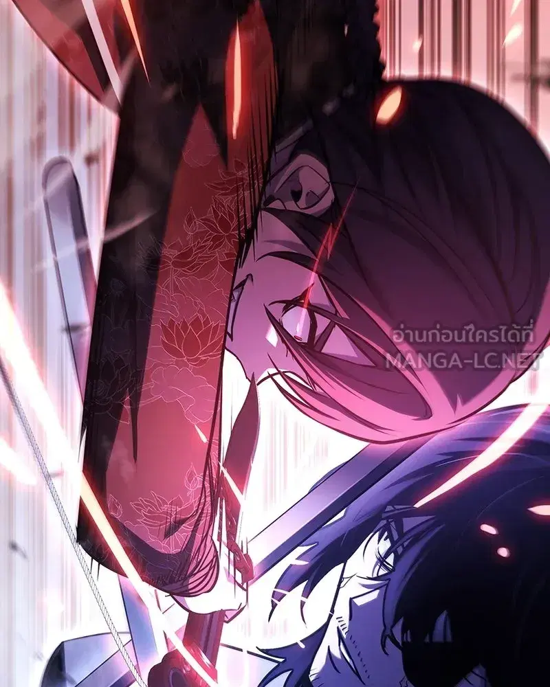 I Reincarnated As The Crazed Heir ตอนที่ 140 หน้า 3