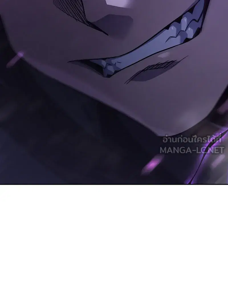 I Reincarnated As The Crazed Heir ตอนที่ 144 หน้า 3