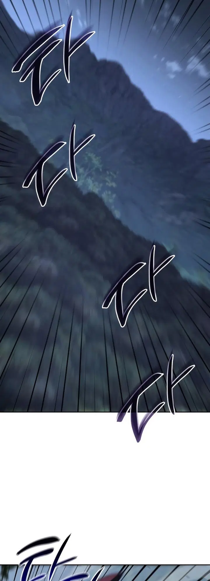 I Reincarnated As The Crazed Heir ตอนที่ 86 หน้า 2