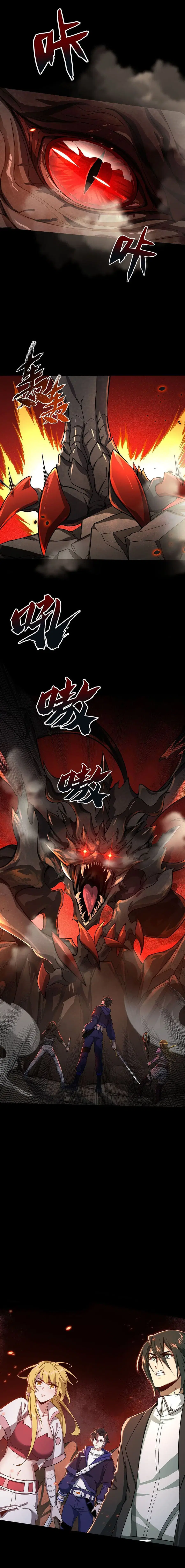 I Rely On Cheat To Hunt Gods ตอนที่ 1 หน้า 1