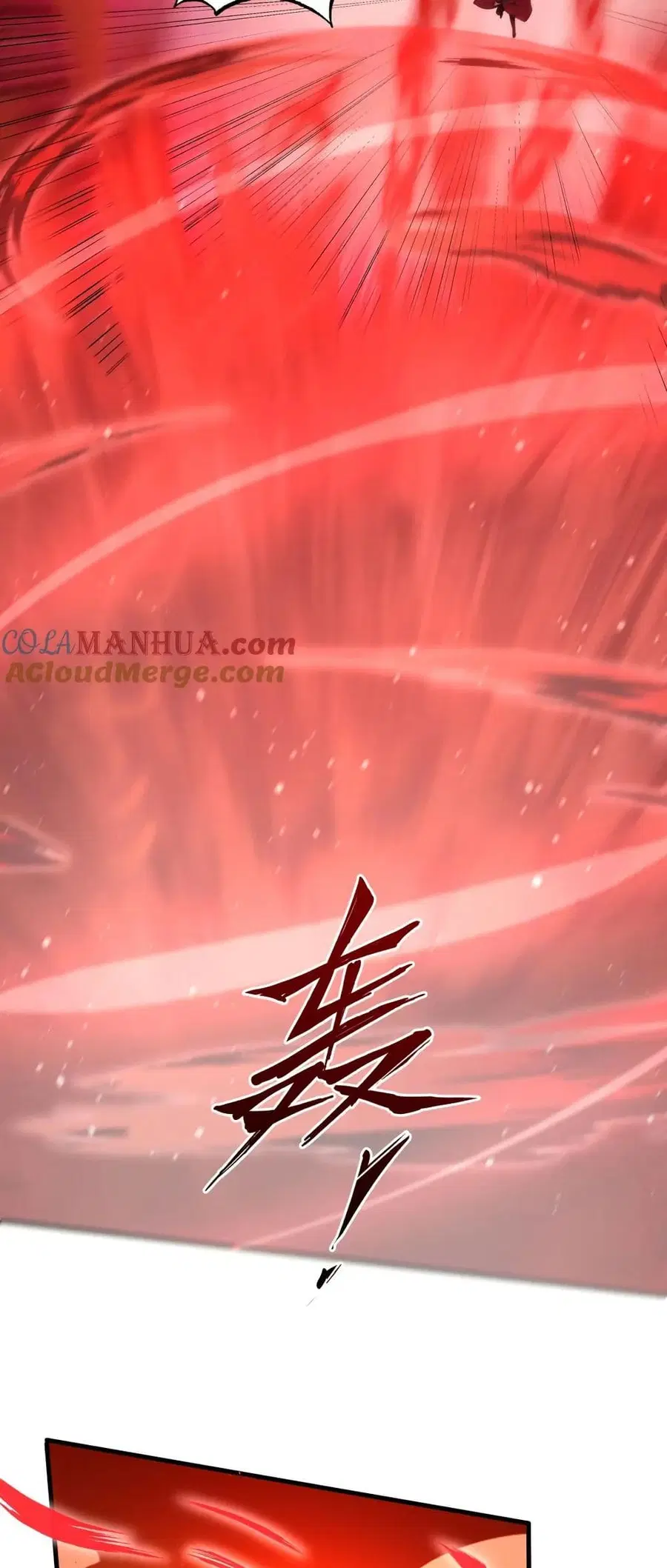 I Rely On Cheat To Hunt Gods ตอนที่ 52 หน้า 2