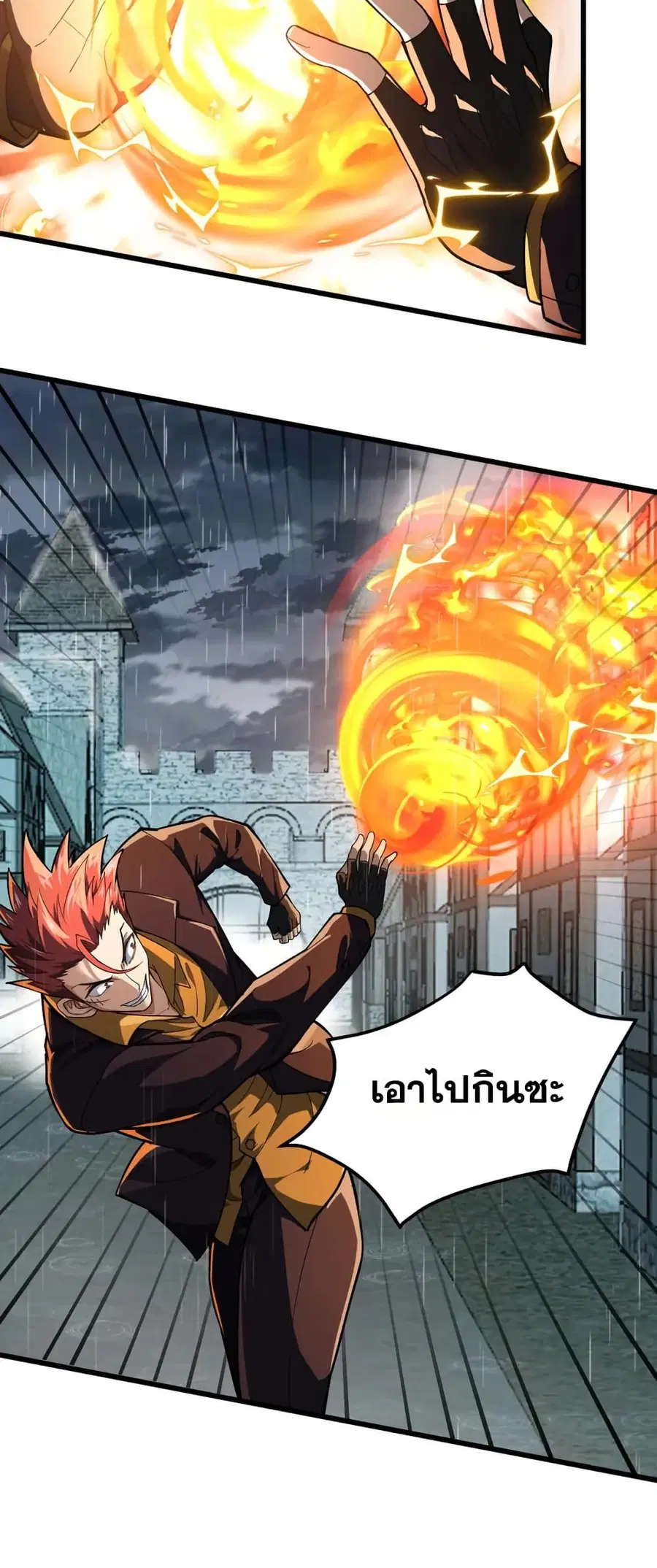 I Rely On Cheat To Hunt Gods ตอนที่ 92 หน้า 3