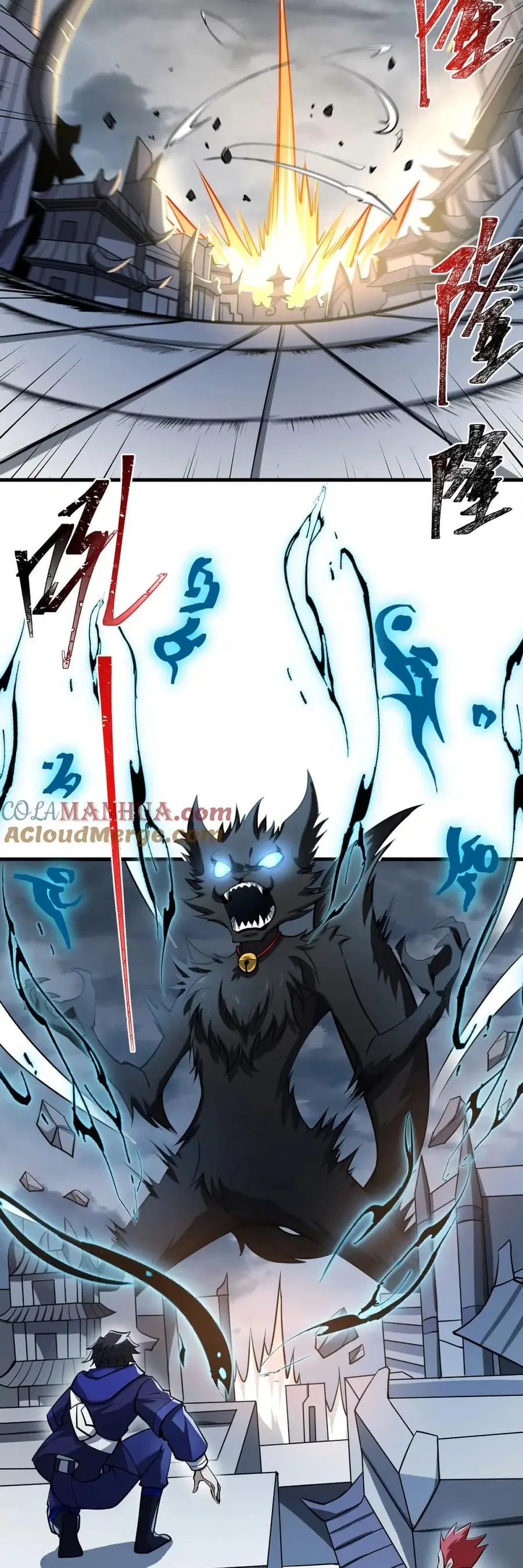 I Rely On Cheat To Hunt Gods ตอนที่ 94 หน้า 2
