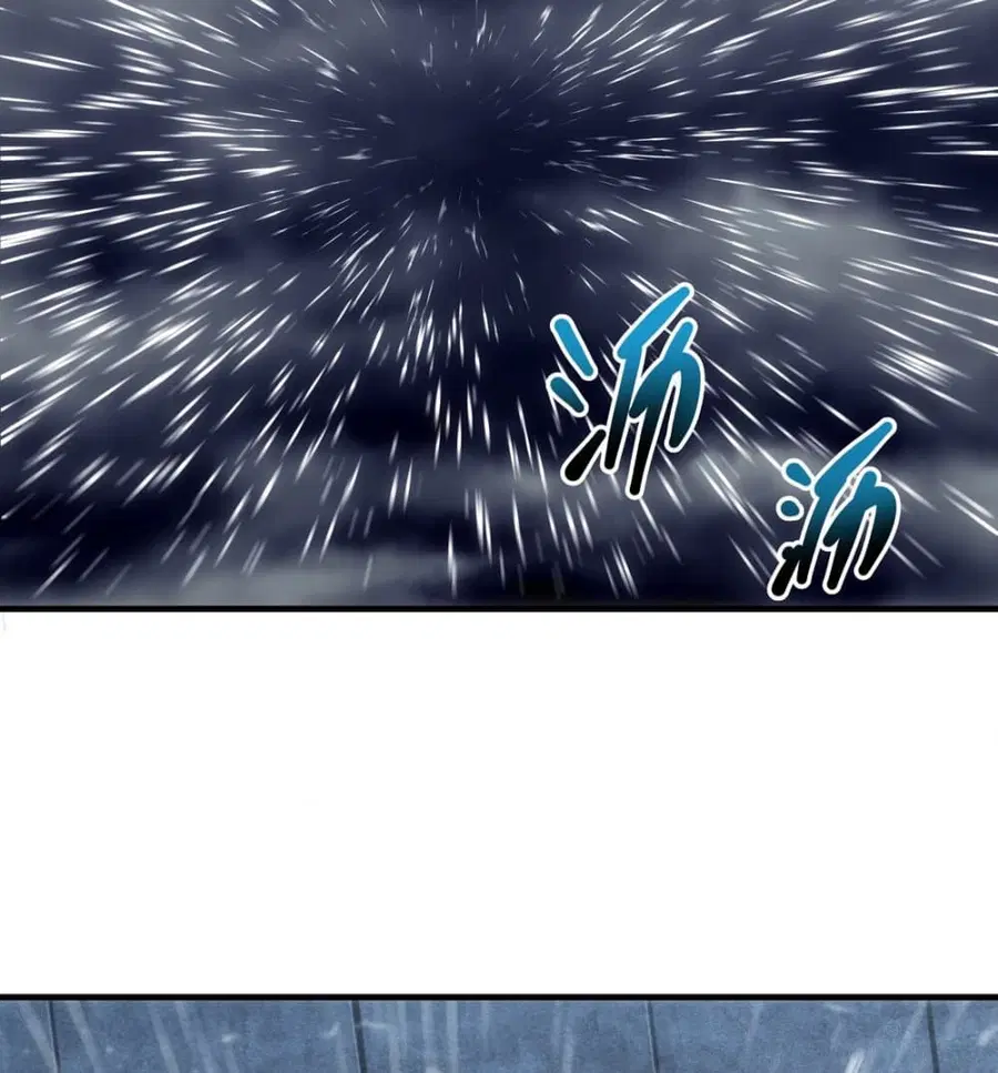 I Rely on OCD to Become the King ตอนที่ 0 หน้า 3