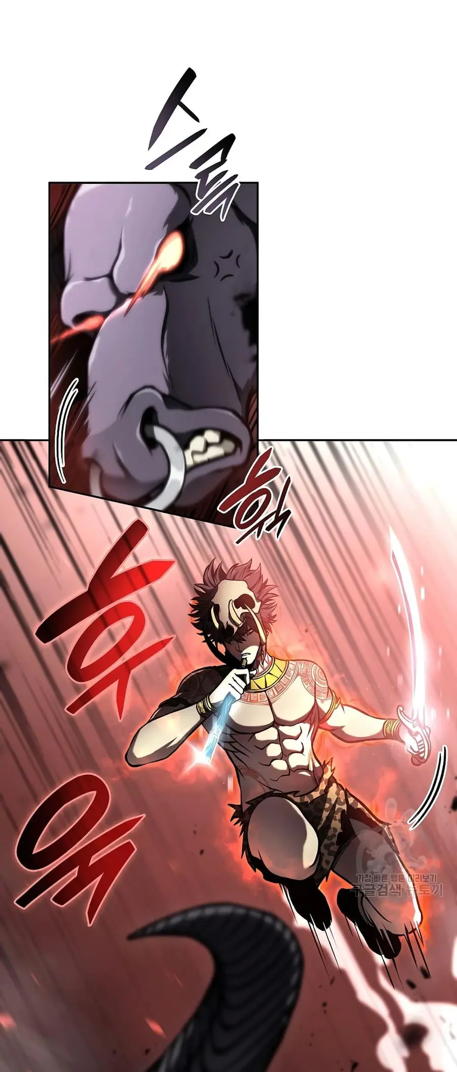 I Returned as an FFF-Class Witch Doctor ตอนที่ 16 หน้า 2
