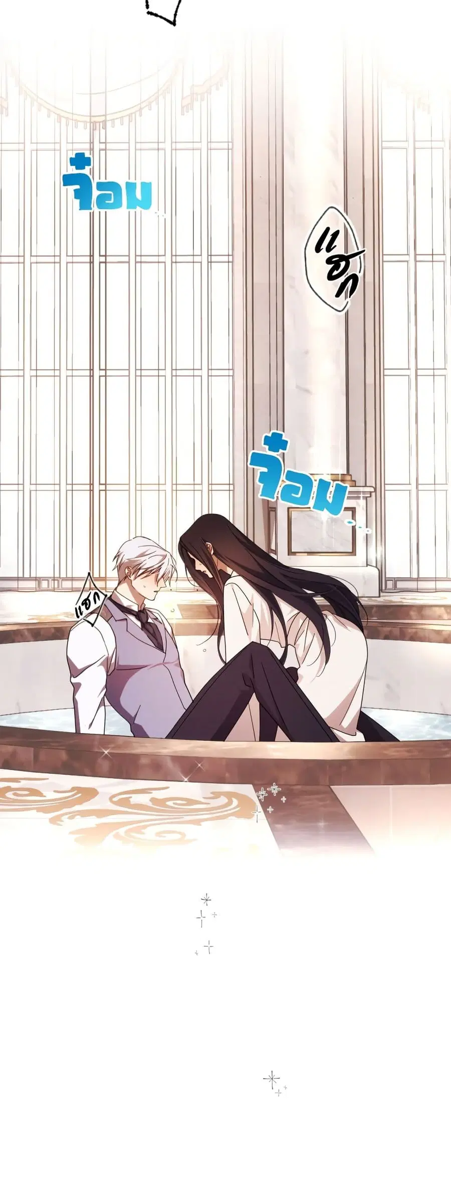 I Seduced the Northern Duke ตอนที่ 5 หน้า 1
