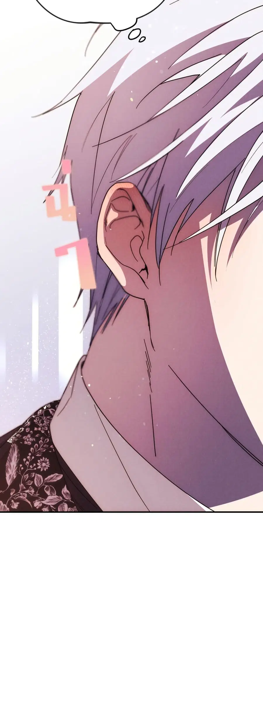 I Seduced the Northern Duke ตอนที่ 7 หน้า 3