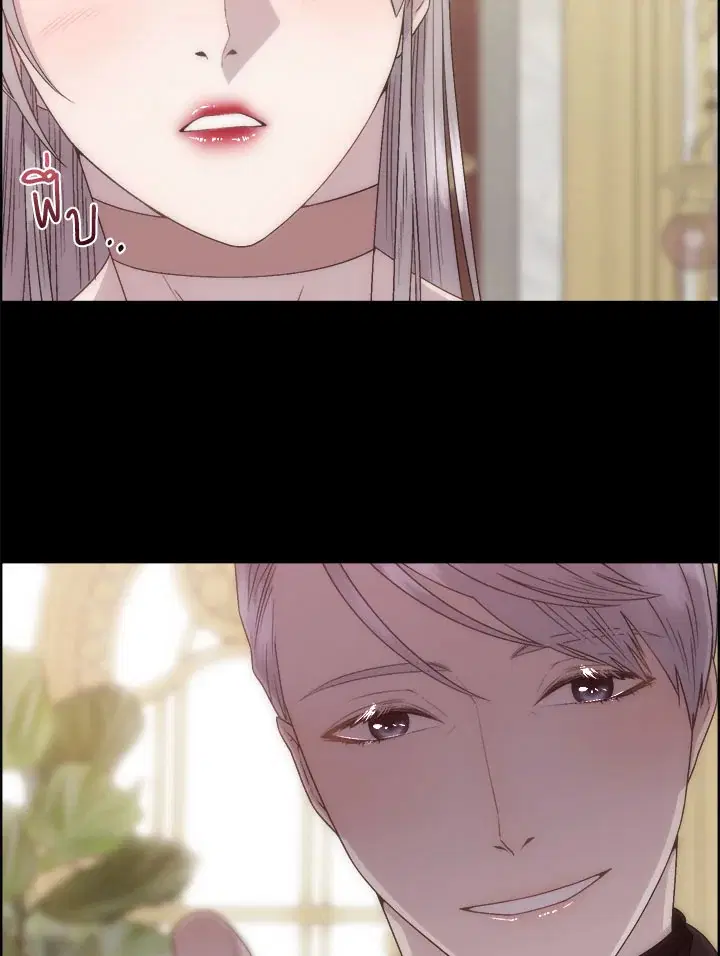I Shall Kill That Sweet Devil ตอนที่ 14 หน้า 3