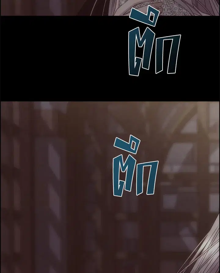 I Shall Kill That Sweet Devil ตอนที่ 16 หน้า 3