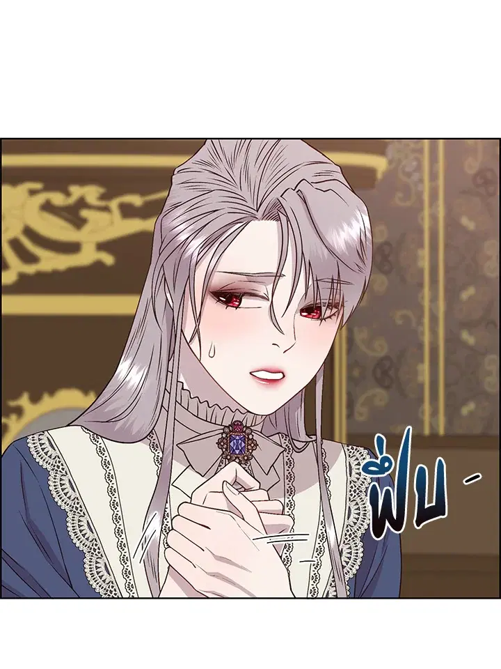 I Shall Kill That Sweet Devil ตอนที่ 5 หน้า 1
