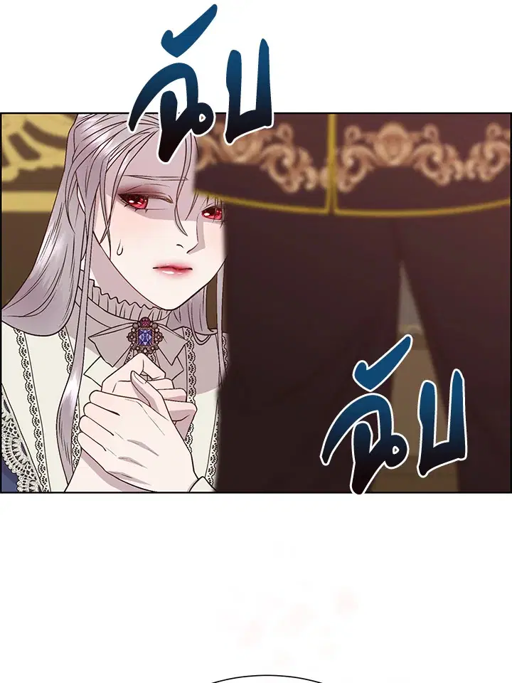I Shall Kill That Sweet Devil ตอนที่ 5 หน้า 2