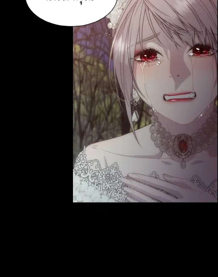 I Shall Kill That Sweet Devil ตอนที่ 54 หน้า 2