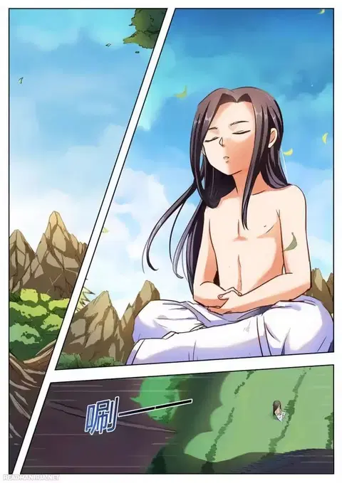 I Shall Seal the Heavens ตอนที่ 26 หน้า 1