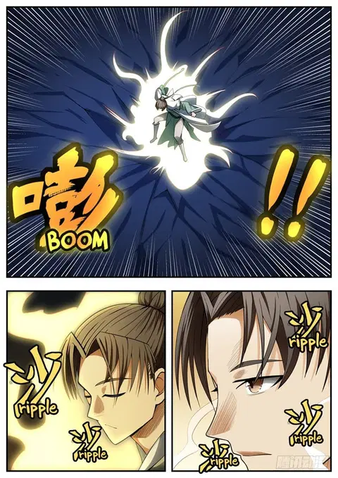 I Shall Seal the Heavens ตอนที่ 84 หน้า 3