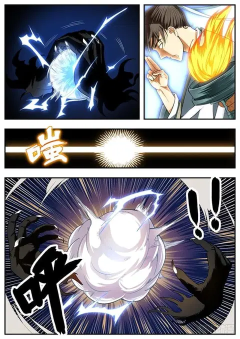 I Shall Seal the Heavens ตอนที่ 88 หน้า 2