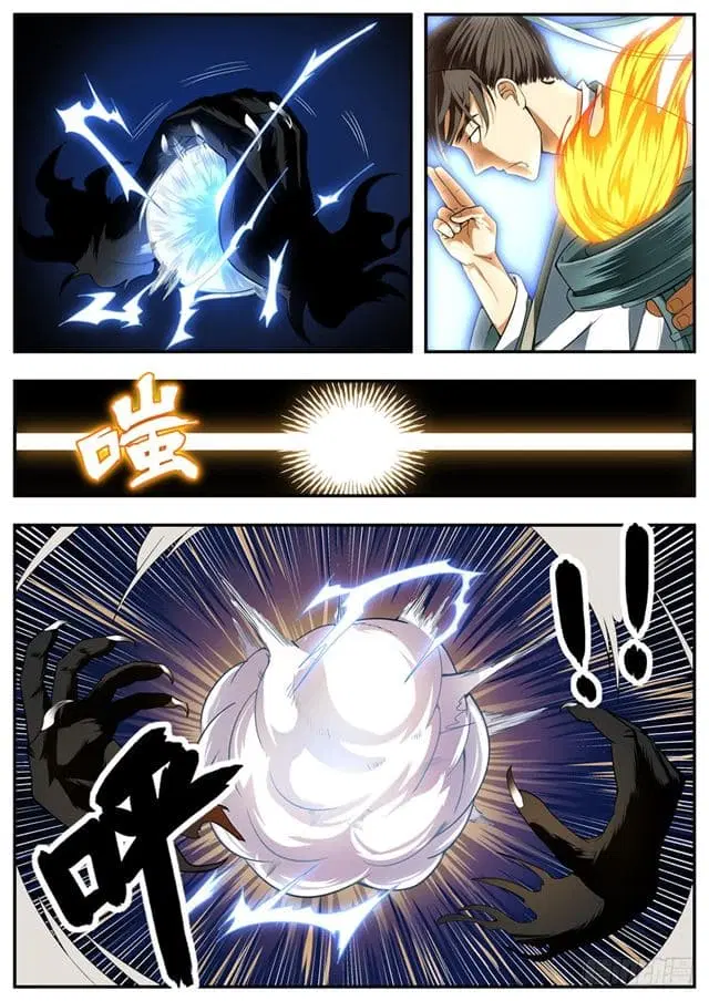 I Shall Seal the Heavens ตอนที่ 88 หน้า 2