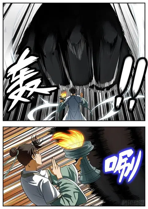 I Shall Seal the Heavens ตอนที่ 88 หน้า 3
