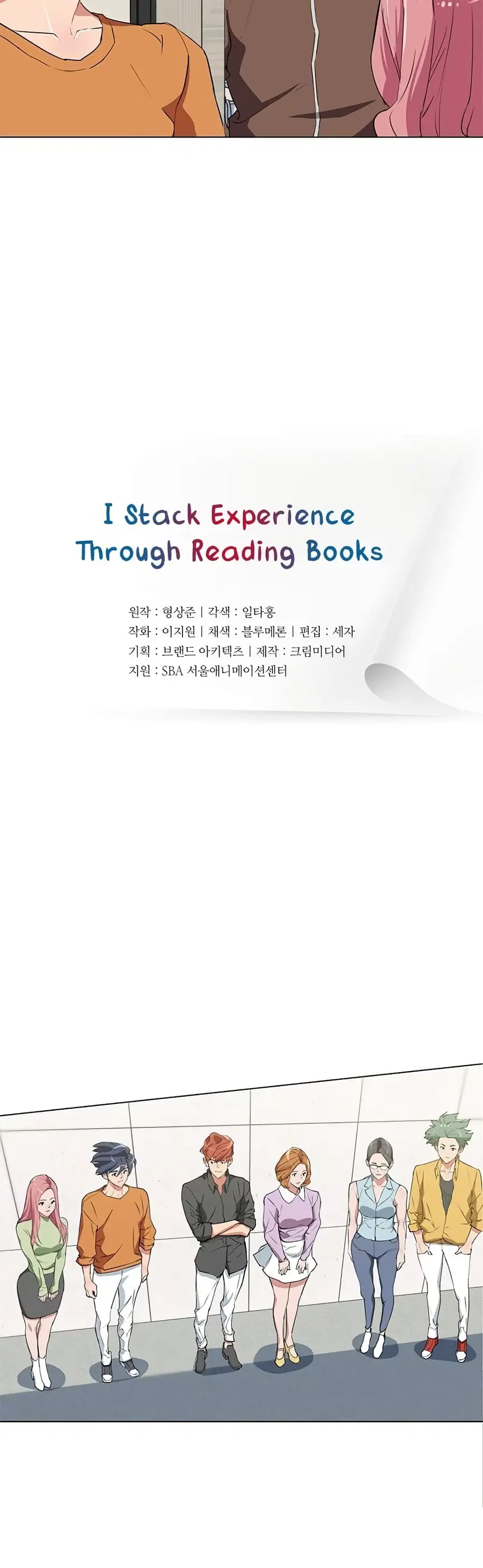I Stack Experience Through Reading Books ตอนที่ 32 หน้า 3