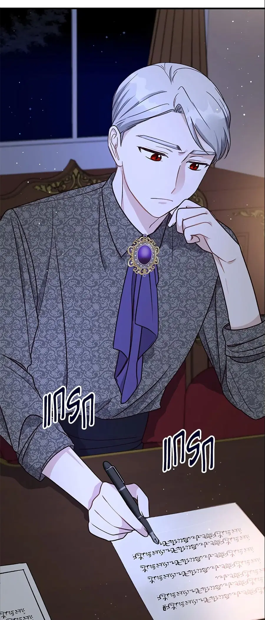 I Stole the Child of My War-Mad Husband ตอนที่ 9 หน้า 3