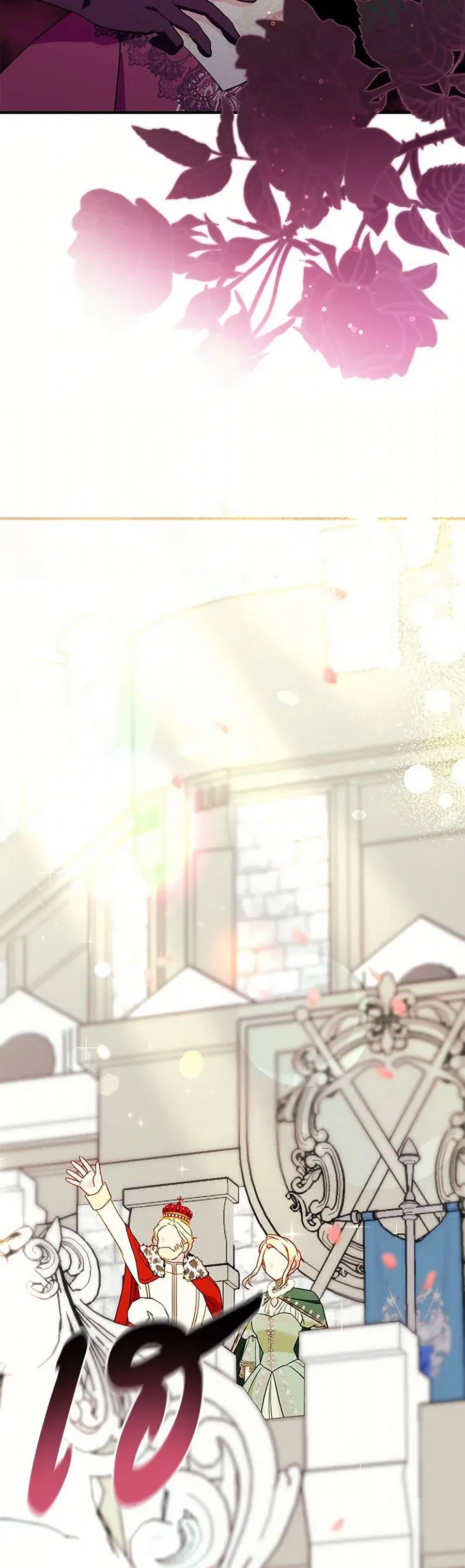 I Stole the Child of My War-Mad Husband ตอนที่ 94 หน้า 2