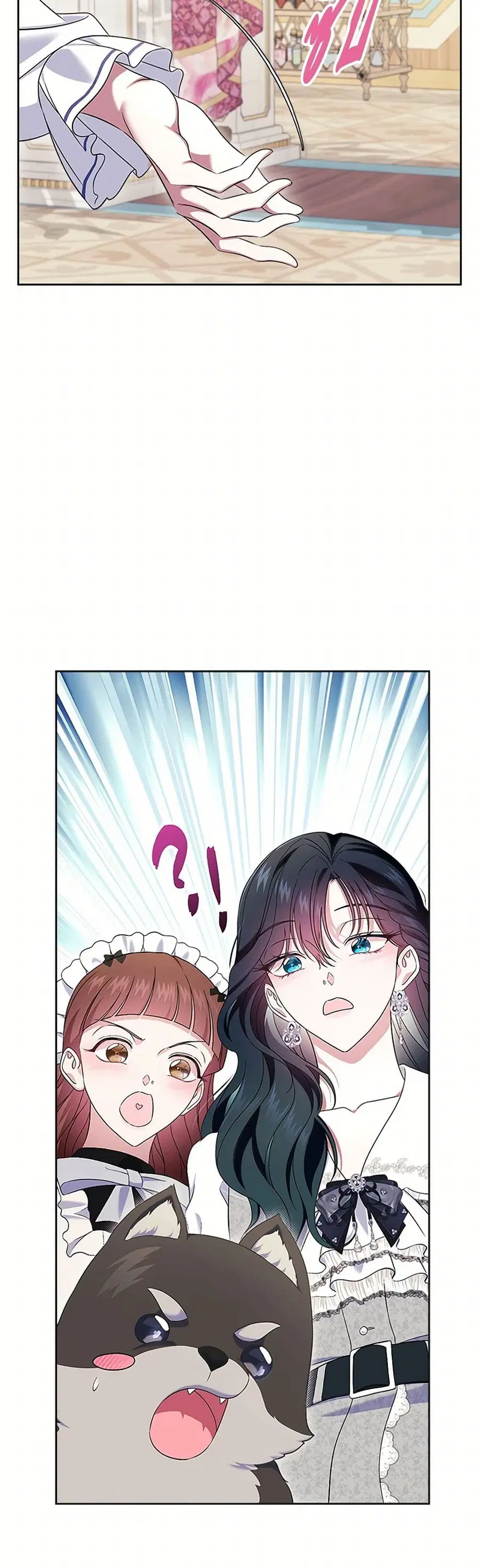 I Stole the Heroine’s First Love ตอนที่ 63 หน้า 3