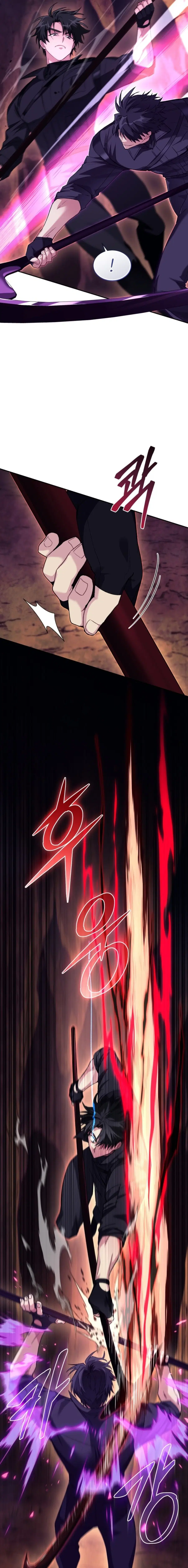 I Stole the Number One Ranker’s Soul ตอนที่ 58 หน้า 2