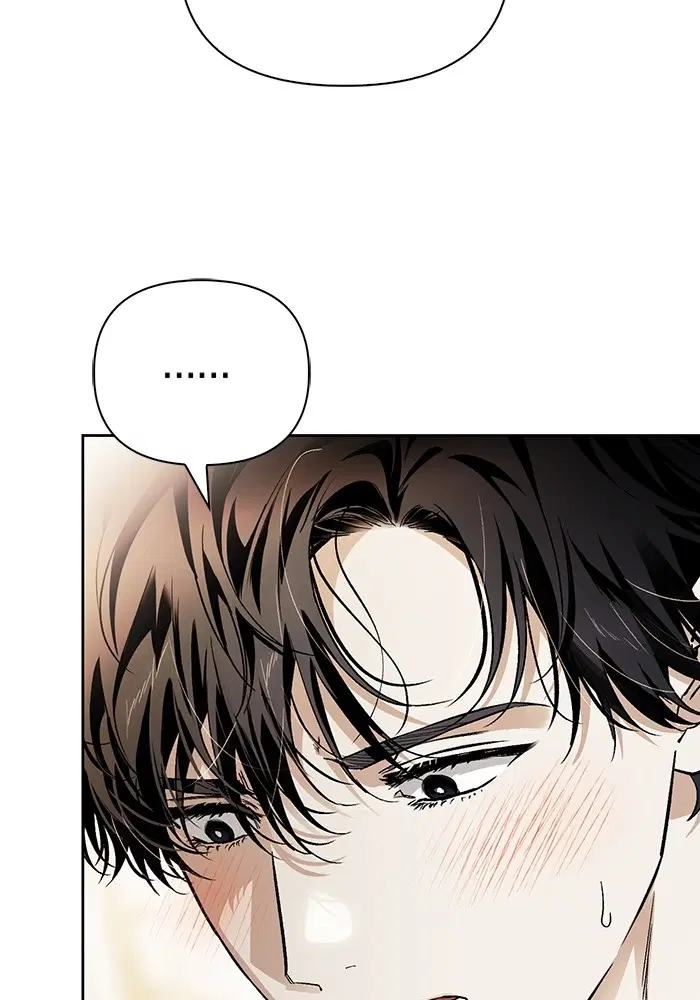 I Tamed My Ex-Husband’s Mad Dog ตอนที่ 51 หน้า 3