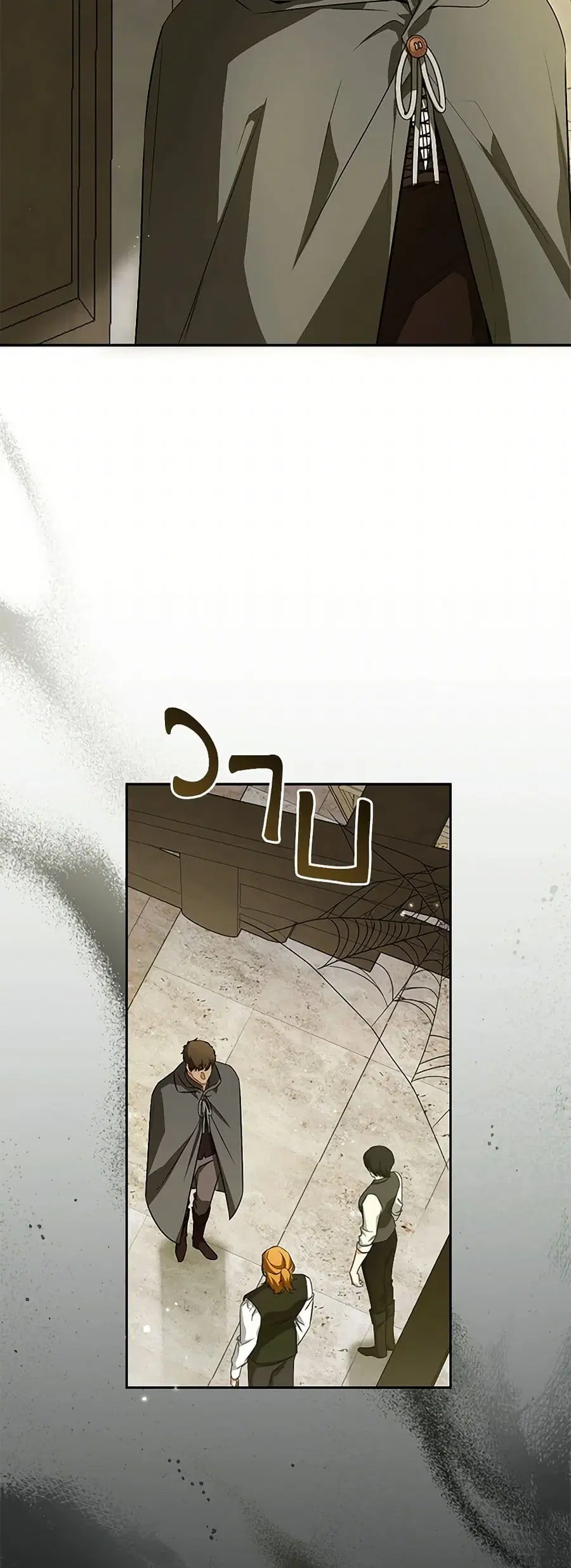 I Think I’ve Been Possessed Somewhere ตอนที่ 66 หน้า 3
