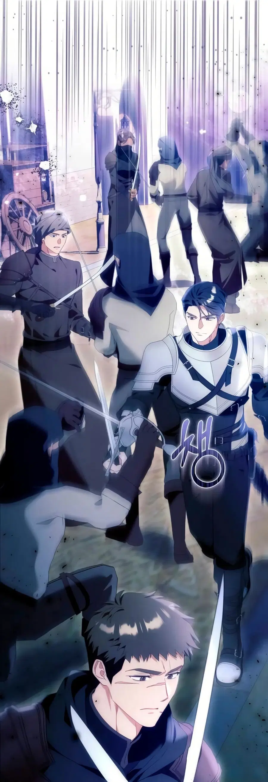 I Thought It Was a Common Isekai Story ตอนที่ 112 หน้า 1