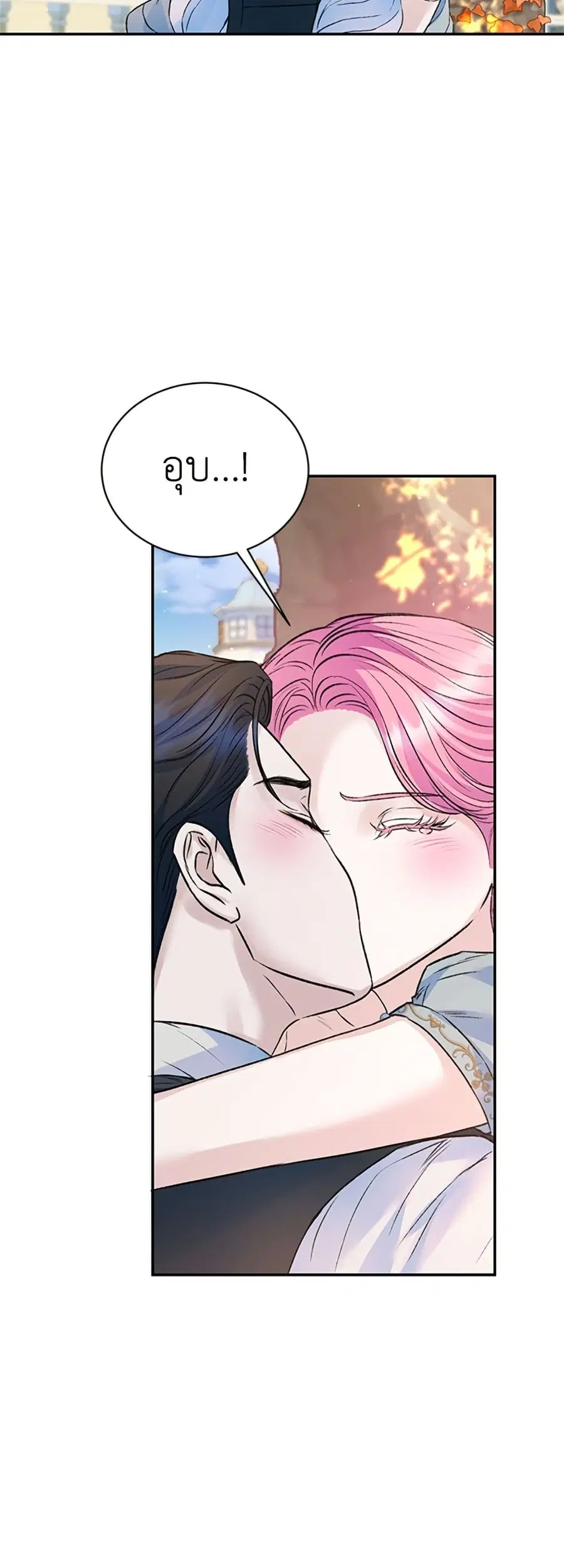 I Thought My Time Was Up! ตอนที่ 102 หน้า 2