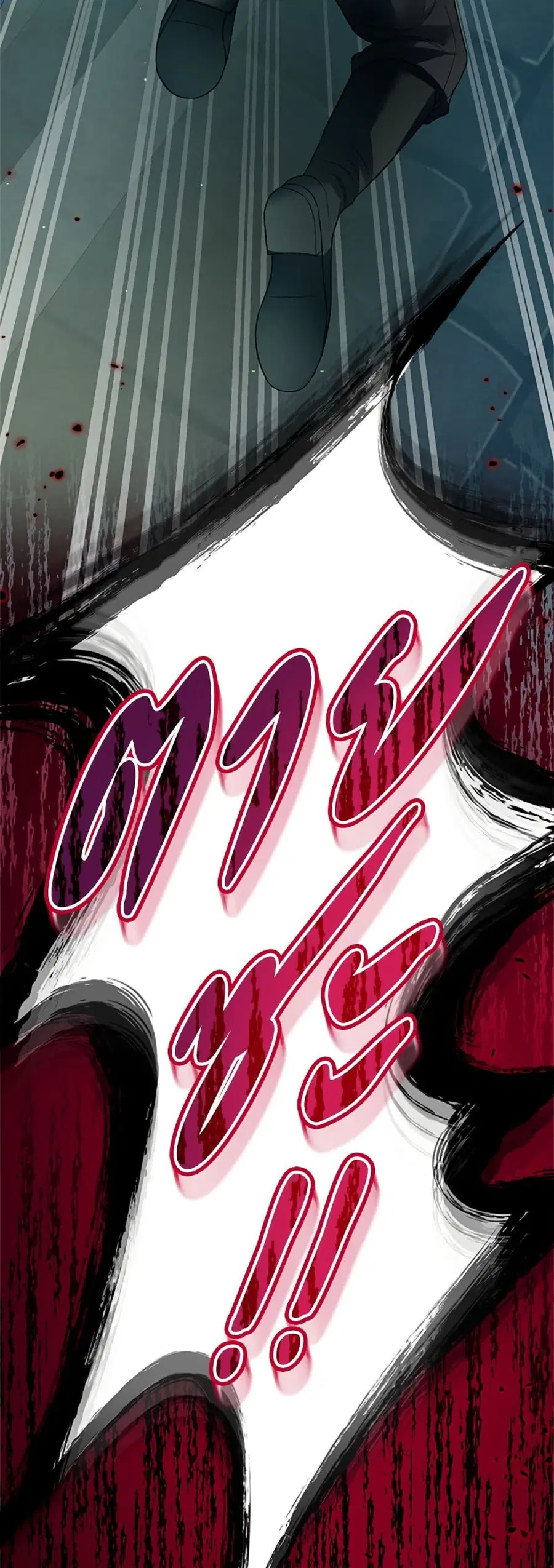 I Thought My Time Was Up! ตอนที่ 59 หน้า 2