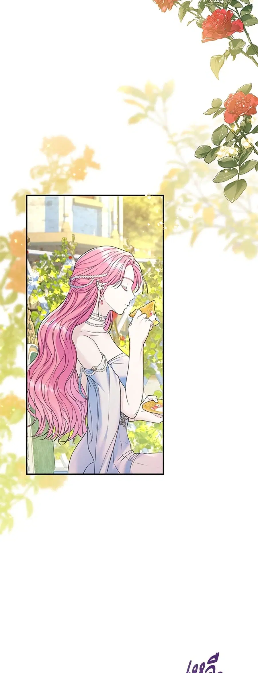 I Thought My Time Was Up! ตอนที่ 60 หน้า 3