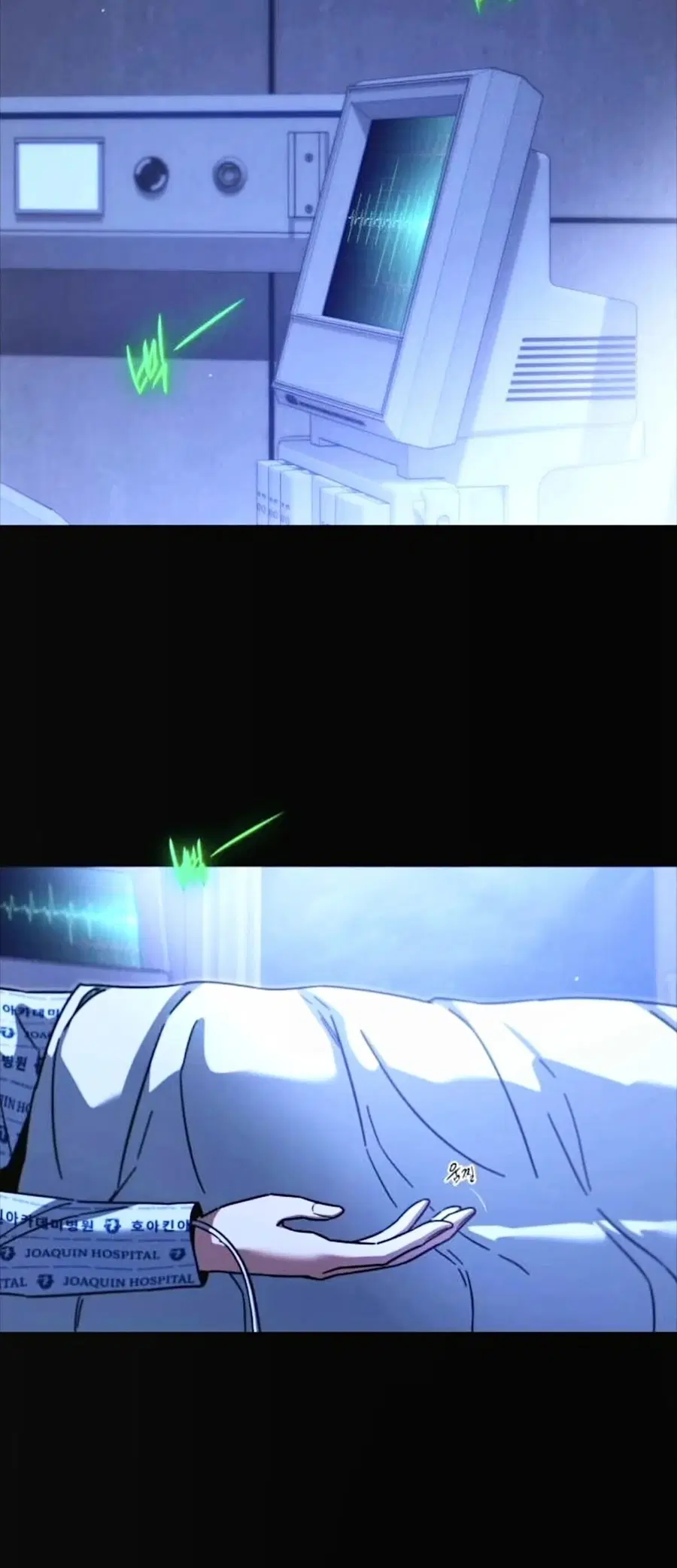 I Took over The Academy With a Single Sashimi Knife ตอนที่ 69 หน้า 2
