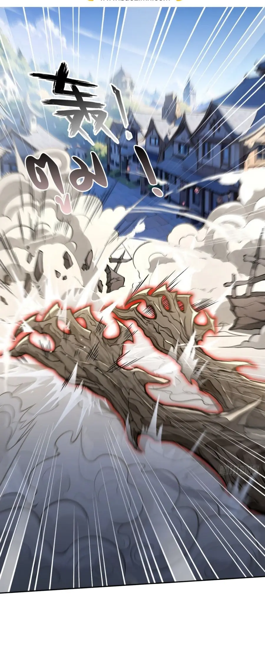 I Took Over the God of Death and Counterattacked to Become the King ตอนที่ 12 หน้า 2