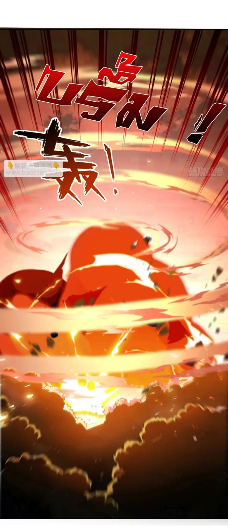I Took Over the God of Death and Counterattacked to Become the King ตอนที่ 16 หน้า 3