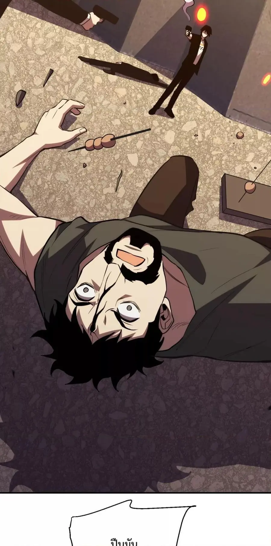 I Transform into a Demon and Become a World-Destroying Beast เทพปีศาจท ตอนที่ 15 หน้า 3