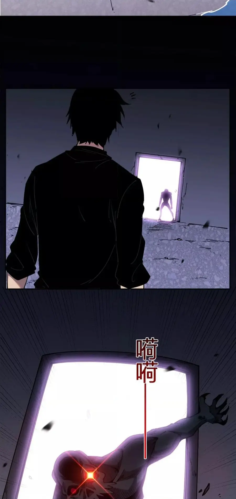 I Transform into a Demon and Become a World-Destroying Beast เทพปีศาจท ตอนที่ 16 หน้า 3